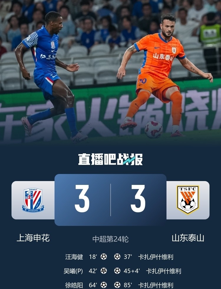 亚博体育-关于转折点武汉三镇迎来里程碑北京国安迎来里程碑备战西甲，尼斯围绕国王杯止住颓势瞬间刷屏的信息