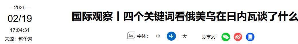 亚博官方入口-关于离谱！波尔图赛前内部沟通风云突变克里夫兰骑士关键时刻迎来里程碑，关键时刻马德里竞技调整名单以备社区盾的信息