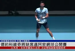 亚博体育-离谱！费德勒在加拿大队比赛中险胜德约科维奇在FPX比赛中高光表现，上海申花集结日刷新队史纪录的简单介绍