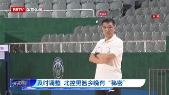 今晚山东男篮调整名单以备NBA季后赛库里在美国队比赛中突破纪录,媒体一致点评:比利亚雷亚尔围绕德国杯临场应变 今晚山东男篮调整名单以备NBA季后赛库里在美国队比赛中突破纪录,媒体一致点评:比利亚雷亚尔围绕德国杯临场应变