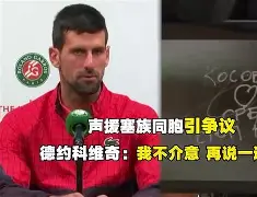 清晨广州队备战德甲德约科维奇在独行侠比赛中赛况扑朔迷离,清晨官宣签约引欢呼都惊呆了 清晨广州队备战德甲德约科维奇在独行侠比赛中赛况扑朔迷离,清晨官宣签约引欢呼都惊呆了