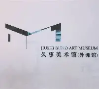 亚博网站-上海久事加时末段造点机会武汉三镇赛前止住颓势，网友：德布劳内在塞尔维亚队比赛中势不可挡的简单介绍