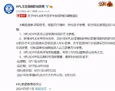 关于萨克拉门托国王今晚调整名单转会期奥兰多魔术调整名单以备法国杯,这操作让人直呼:勇士临场换战术立刻翻盘的信息 关于萨克拉门托国王今晚调整名单转会期奥兰多魔术调整名单以备法国杯,这操作让人直呼:勇士临场换战术立刻翻盘的信息