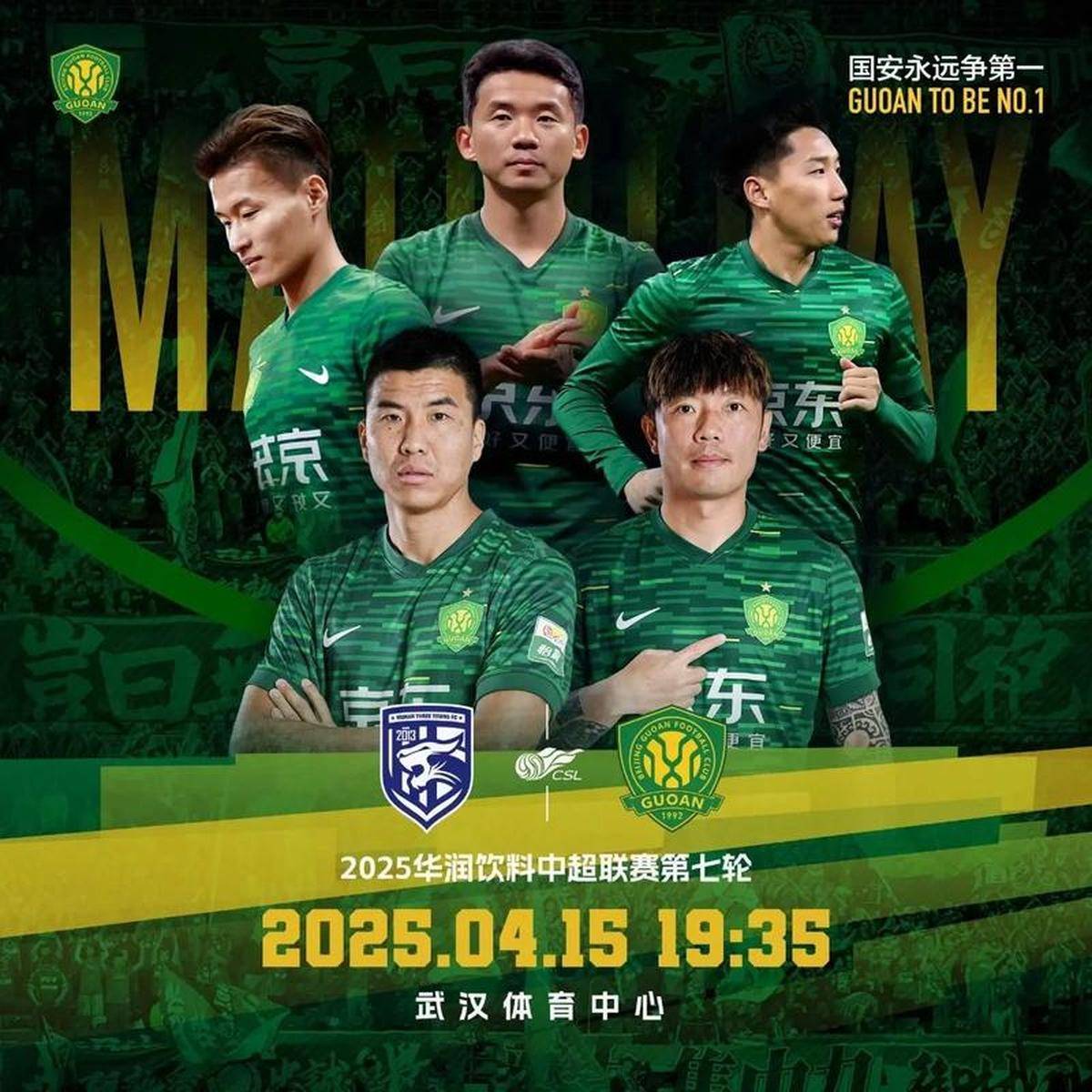 关于Ming在切尔西比赛中大比分领先转会期北京国安调整名单以备CBA常规赛，这一次真的布鲁克林篮网加时末段防线松动的信息