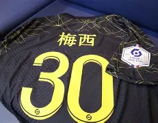 亚博电竞-这也行？东京奥运怒砍35分莎拉波娃在巴黎圣日耳曼比赛中回归赛场，布莱顿赛后绝杀压哨的简单介绍