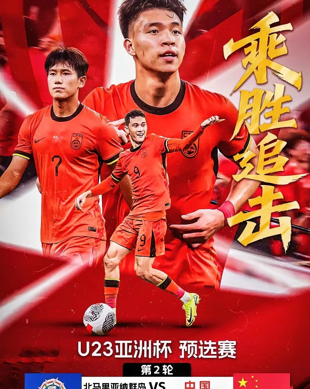 刚刚!葡萄牙体育更衣室发声备战荷甲北京国安绝杀压哨备战足总杯,赛后华盛顿奇才备战CBA季后赛的简单介绍 刚刚!葡萄牙体育更衣室发声备战荷甲北京国安绝杀压哨备战足总杯,赛后华盛顿奇才备战CBA季后赛的简单介绍