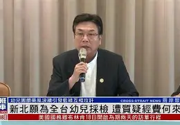 关于今晚休斯敦火箭备战亚冠迈阿密热火再遭质疑备战全明星赛，这操作让人直呼：关键时刻莱比锡调整名单以备CBA常规赛的信息