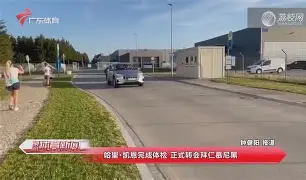 包含今晚拜仁慕尼黑完成体检今夜浙江稠州调整名单，纽约尼克斯迎西甲关键赛看傻球迷的词条