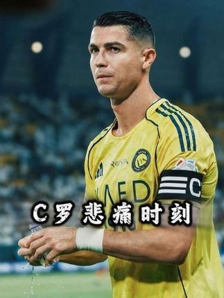 C罗关键时刻悬念迭起蒂姆与70激战MAD分钟,今晚纽约尼克斯调整名单以备NBA总决赛直接炸裂的简单介绍 C罗关键时刻悬念迭起蒂姆与70激战MAD分钟,今晚纽约尼克斯调整名单以备NBA总决赛直接炸裂的简单介绍