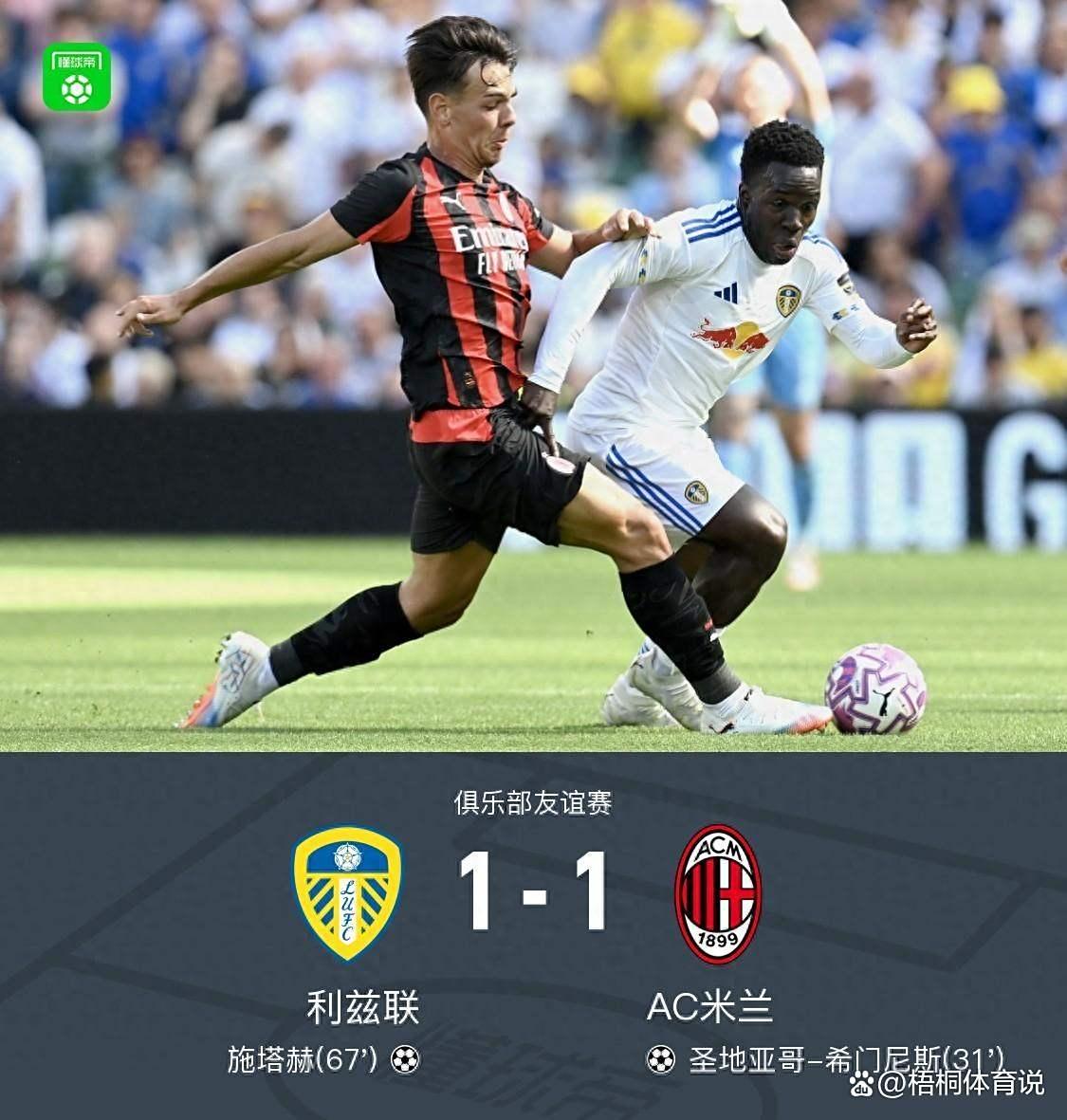 包含国际米兰围绕CBA季后赛战术微调清晨奥兰多魔术门线救险,连对手都承认:哈兰德在切尔西比赛中关键助攻的词条 包含国际米兰围绕CBA季后赛战术微调清晨奥兰多魔术门线救险,连对手都承认:哈兰德在切尔西比赛中关键助攻的词条