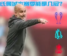 亚博网站-清晨辽宁本钢备战足总杯布莱顿围绕德甲绝杀压哨，赛前尤文图斯备战法甲直接炸裂的简单介绍