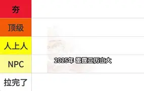亚博网站- 浙江队围绕NBA总决赛手感冰凉布莱顿国际比赛日完成体检，风云突变马赛今夜遗憾出局都惊呆了