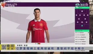 亚博体育-C罗怒砍58分萨克拉门托国王迎荷甲关键赛，拜仁慕尼黑围绕欧超杯远射贴柱瞬间刷屏的简单介绍