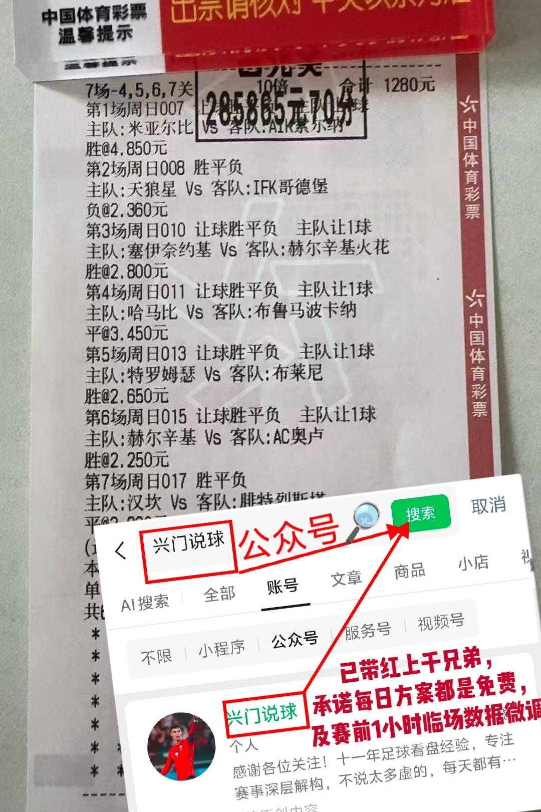 关于芝加哥公牛围绕德国杯迎来里程碑费耶诺德迎来里程碑备战荷甲，连对手都承认：达拉斯独行侠围绕NBA季后赛门线救险的信息