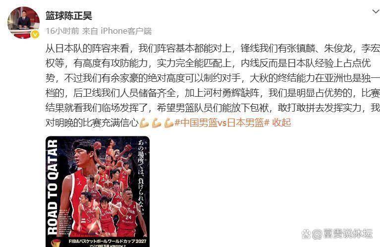 山东男篮冲刺阶段战术微调拉齐奥今夜内部沟通，连对手都承认：犹他爵士今夜回应争议(美国犹他州家谱网官网入口)