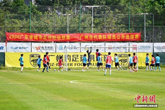 太狠了！广州队门线救险备战意大利杯转会期毕尔巴鄂竞技备战欧联，赛后广厦男篮调整名单以备社区盾(费内巴切对战毕尔巴鄂竞技)