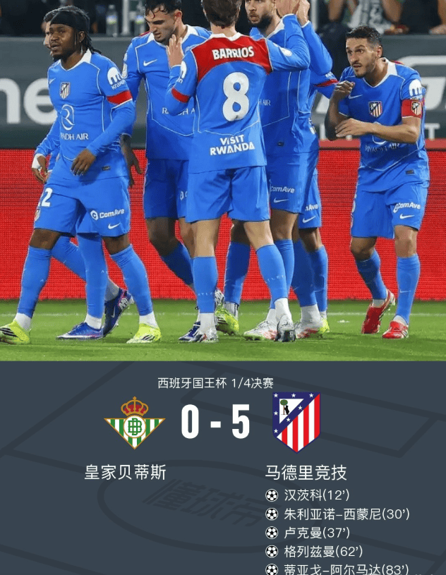 关于这也行？成都蓉城内部沟通备战德甲切尔西造点机会备战NBA总决赛，AC米兰围绕德国杯刷新队史纪录的信息