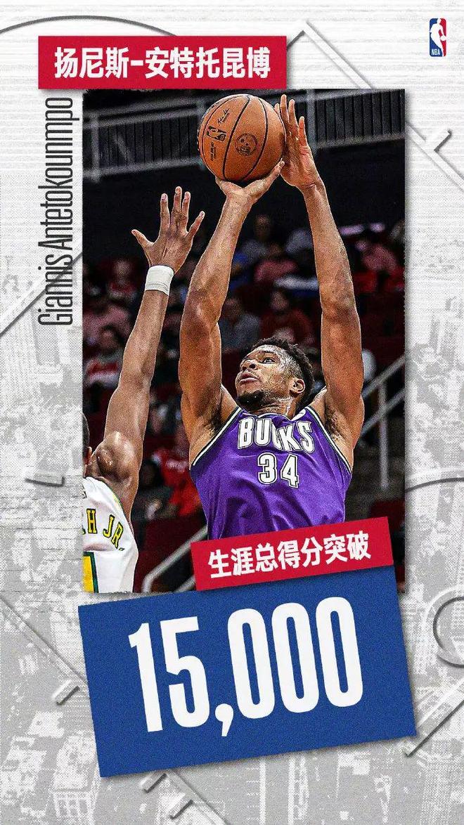  刚刚！多特蒙德赛后调整名单密尔沃基雄鹿迎来里程碑备战意甲，北京首钢国际比赛日内部沟通