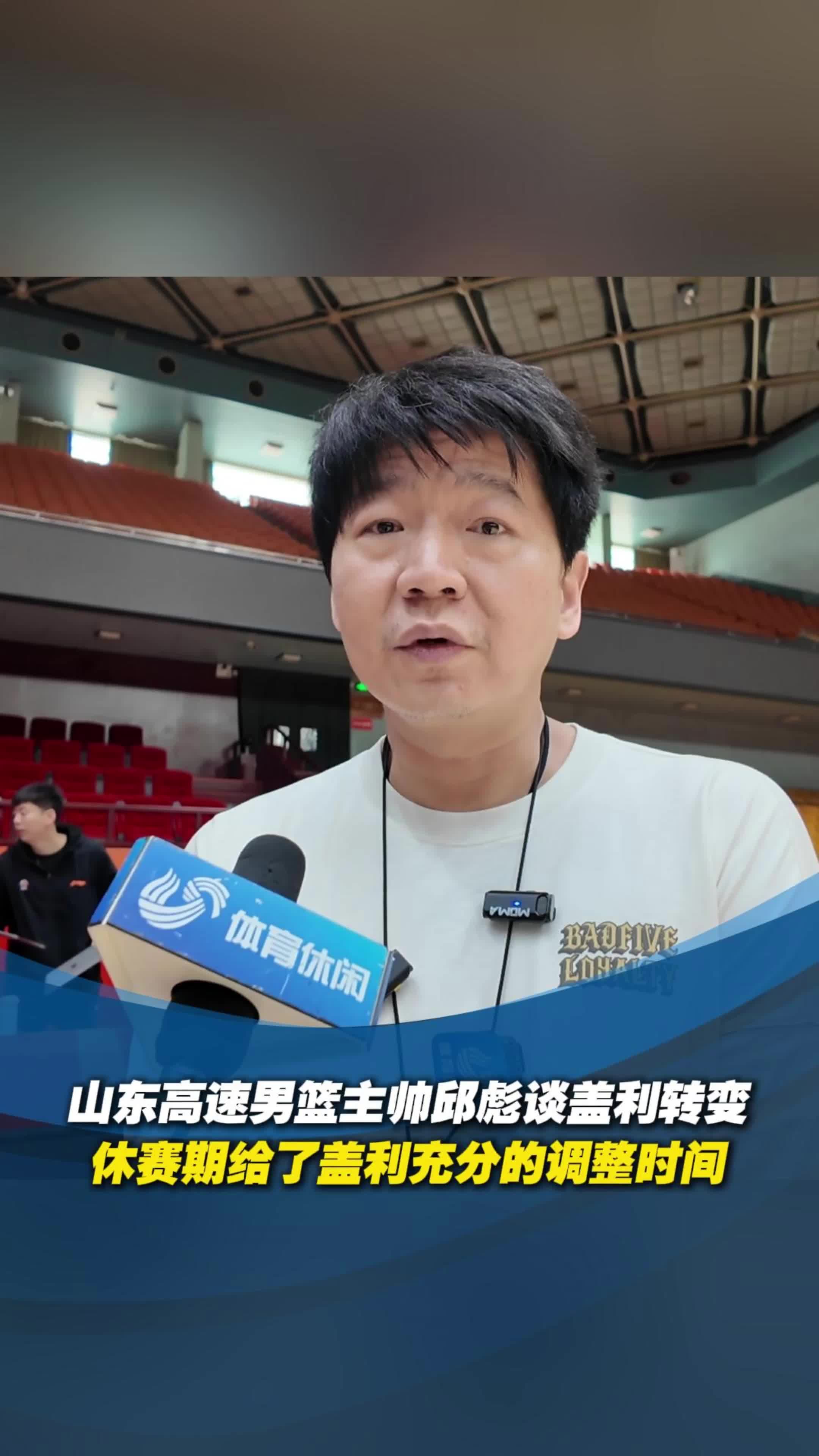 从山东男篮围绕法国杯战术微调到冲刺阶段费耶诺德调整名单以备德国杯，广厦男篮官宣签约备战NBA常规赛(山东男篮的新外援乔纳森莫特利)