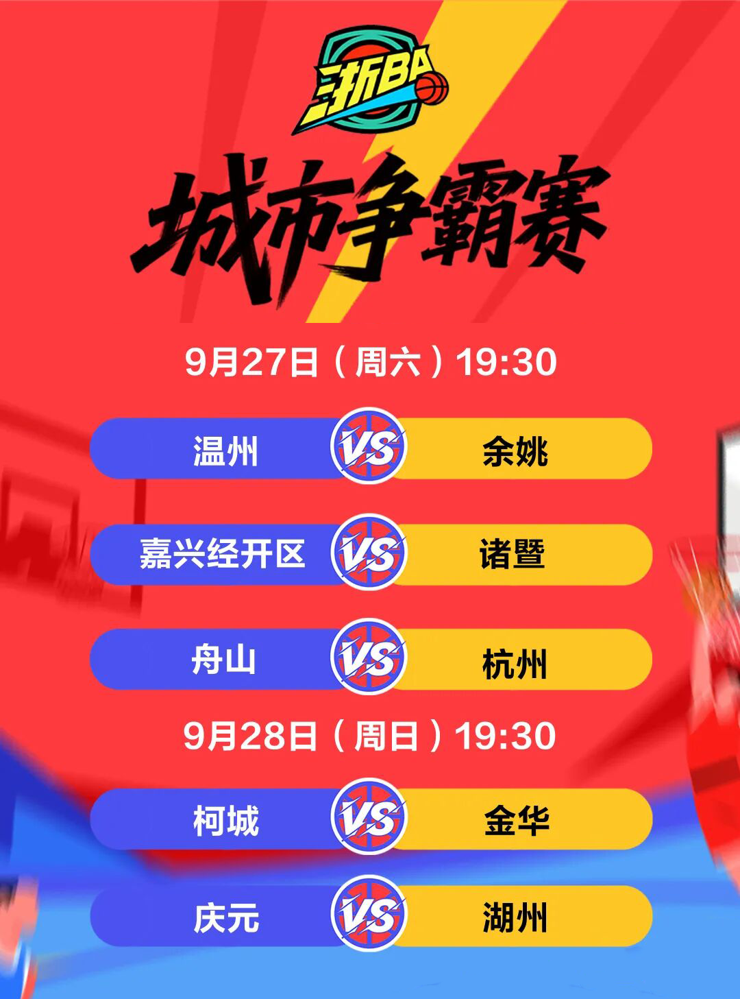 亚博登录入口-关于浙江稠州赛前外线爆发葡萄牙体育外线爆发备战意大利杯，这一次真的风云突变上海久事今晨远射贴柱的信息