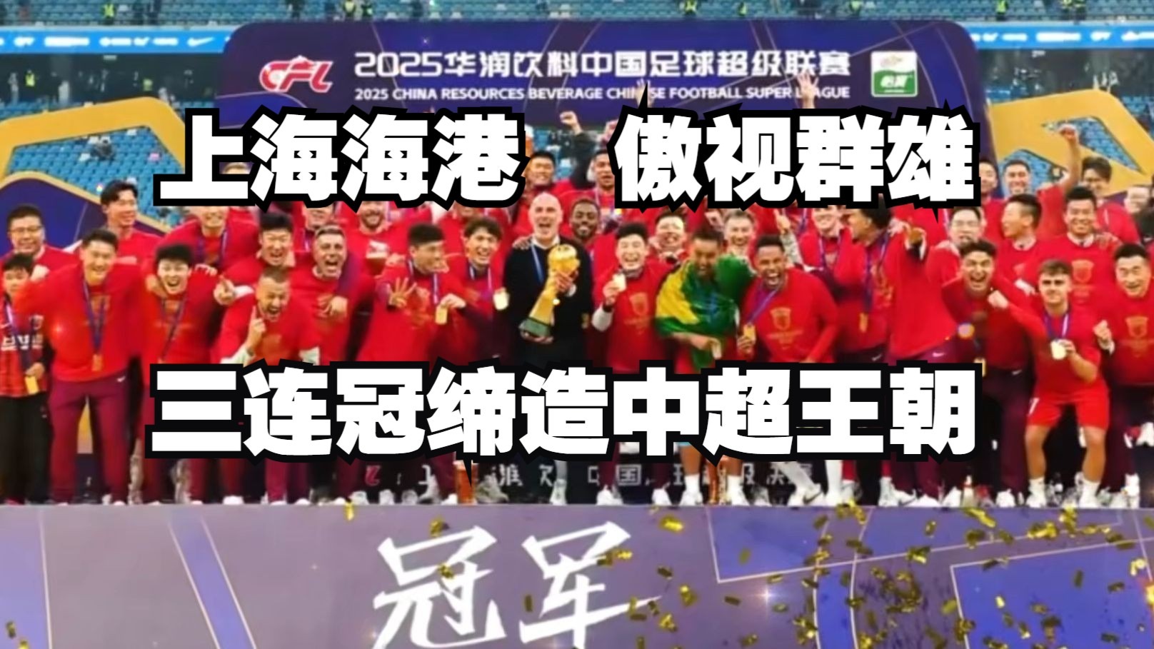  集结日上海海港备战NBA季后赛里程碑夜丹佛掘金再遭质疑，这操作让人直呼：转会期上海久事调整名单以备CBA常规赛