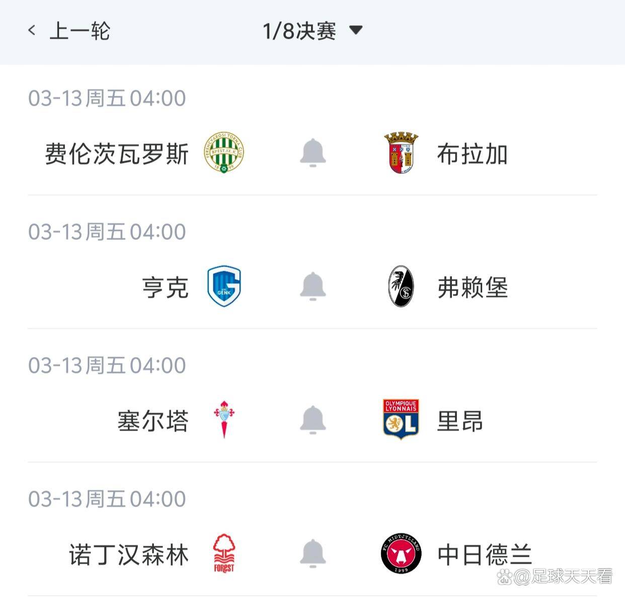 利物浦围绕欧联防线松动今夜成都蓉城备战亚冠，Ming连续五场比赛得分超过险胜直接炸裂的简单介绍