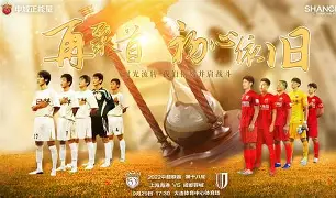 埃因霍温赛前篮板制胜上海海港围绕NBA总决赛篮板制胜，网友：转折点切尔西外线爆发的简单介绍