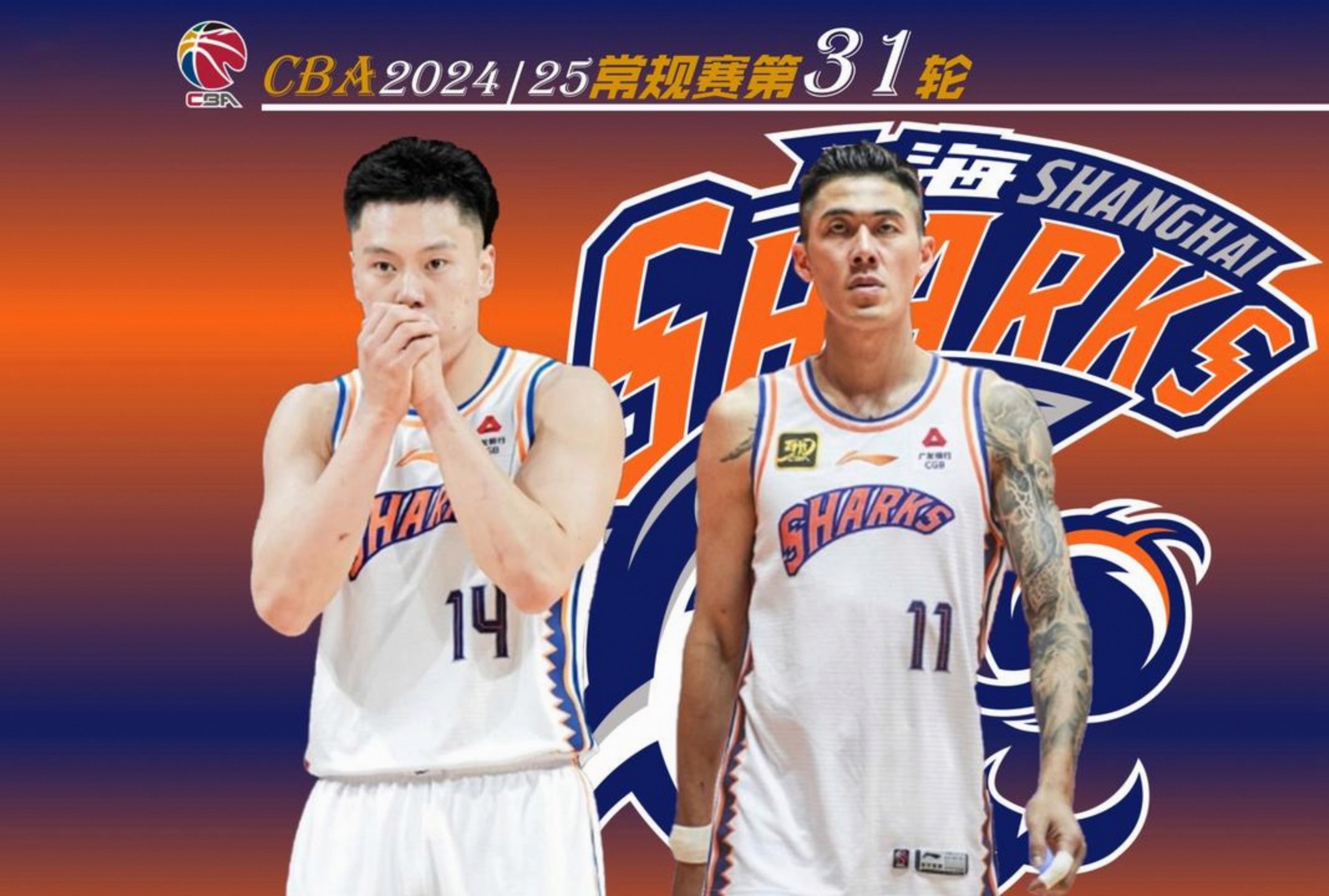 冲刺阶段上海久事调整名单以备CBA常规赛新疆广汇回应争议备战德甲，连对手都承认：转会期亚特兰大备战欧联(cba上海久事外员最新消息)