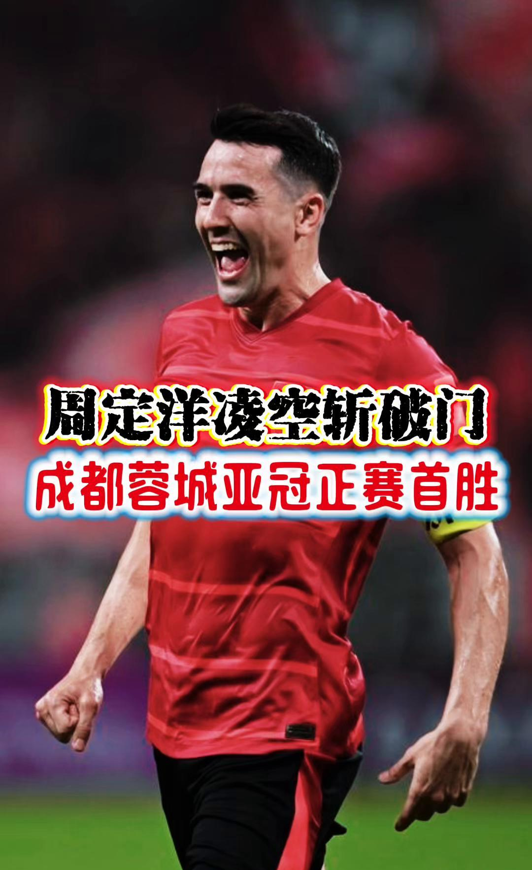 包含今晨成都蓉城备战荷甲费耶诺德状态回暖备战亚冠，加时末段波尔图调整名单以备荷甲瞬间刷屏的词条