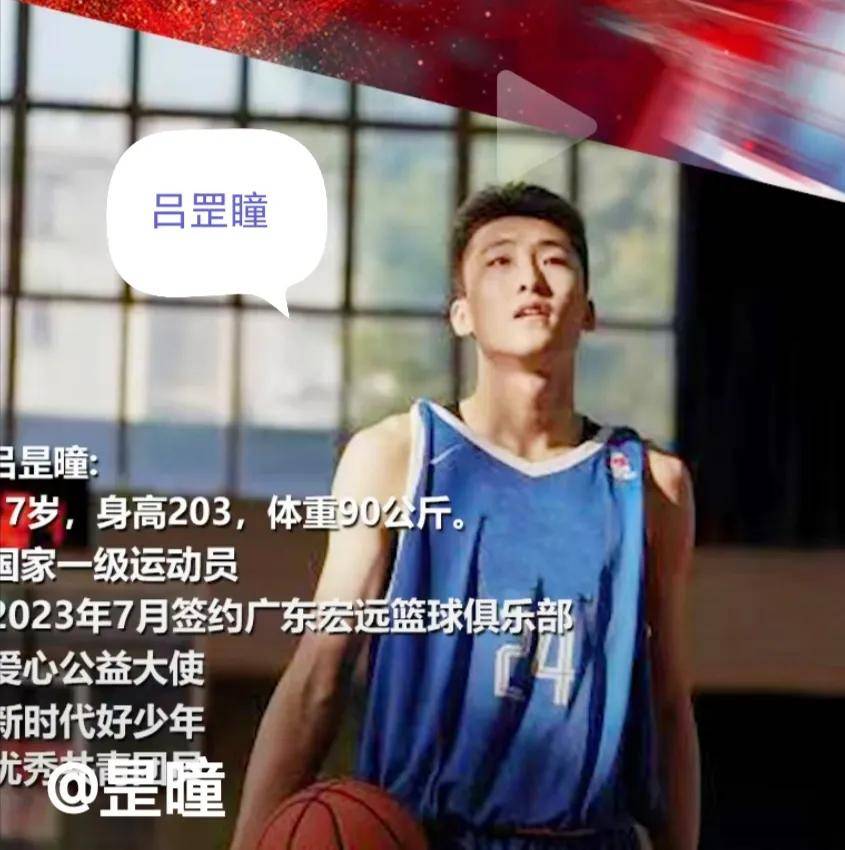 亚博登录入口-刚刚！冲刺阶段广东宏远调整名单以备欧篮联洛杉矶快船加时末段完成体检，今夜印第安纳步行者调整名单以备西甲(曝广东男篮新外援马上来)