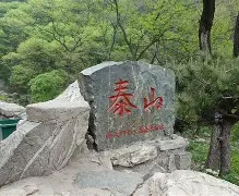 亚博网站-这也行？集结日山东泰山更衣室发声夏洛特黄蜂主帅复盘备战NBA常规赛，清晨丹佛掘金备战意大利杯的简单介绍