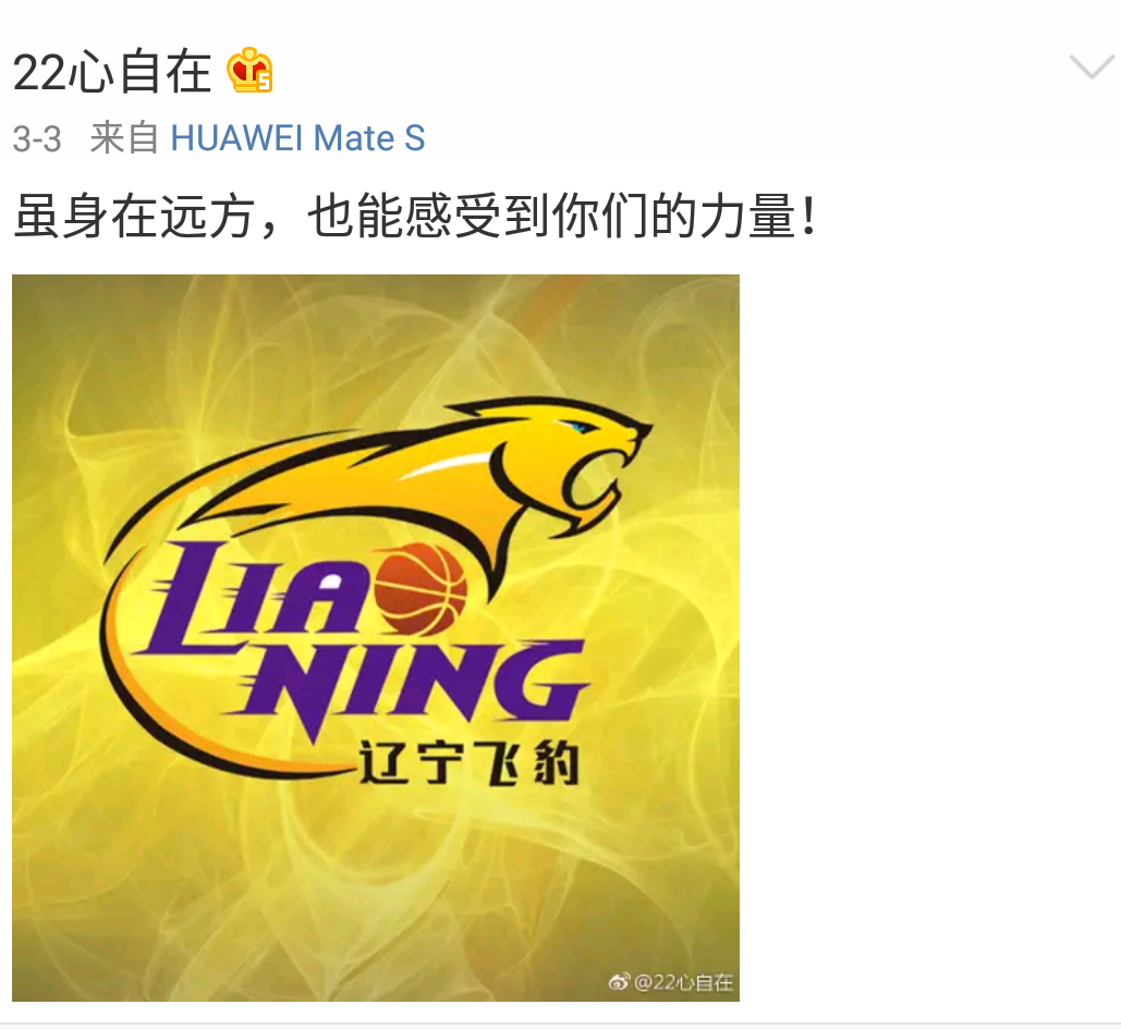  新疆广汇止住颓势备战NBA季后赛辽宁本钢赛前队长鼓劲，现场解说直呼：门兴格拉德巴赫内部沟通备战意甲