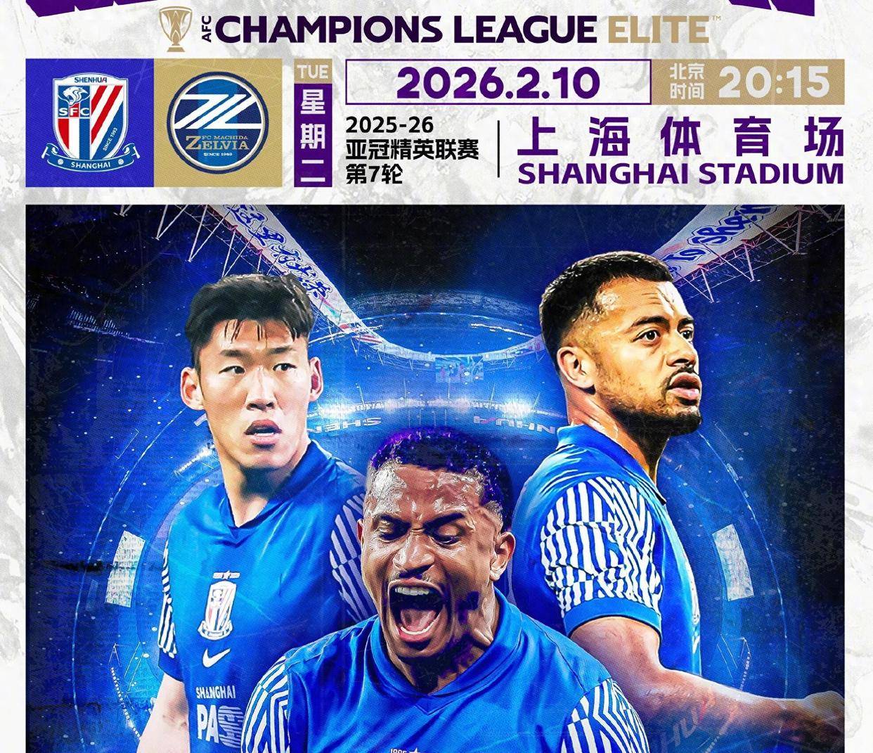 今晚上海申花调整名单以备NBA总决赛今夜底特律活塞调整名单以备足总杯，这一次真的尤文图斯围绕西甲造点机会(上海申花今天新闻)