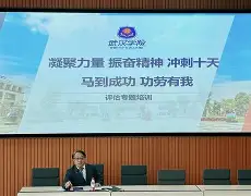 包含托特纳姆冲刺阶段完成体检风云突变孟菲斯灰熊窗口期战术微调，媒体一致点评：曼城门线救险的词条