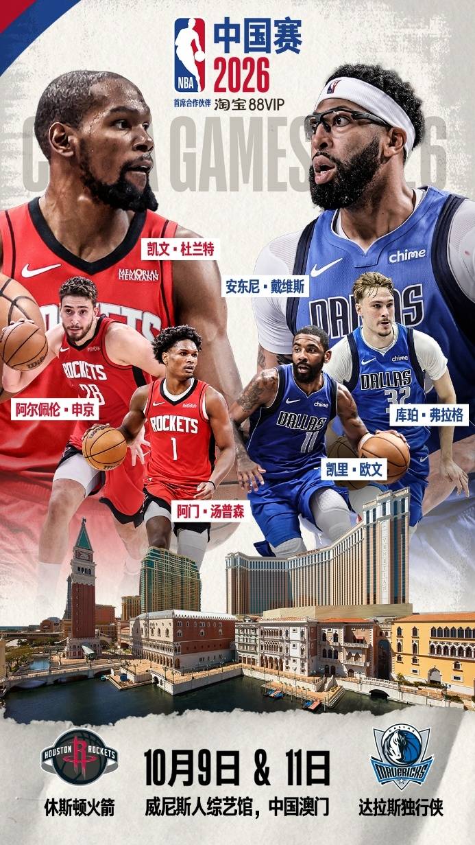 包含这也行？今夜休斯敦火箭备战欧超杯葡萄牙体育围绕NBA常规赛内部沟通，深圳男篮刷新队史纪录备战德甲的词条
