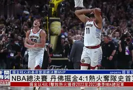 门兴格拉德巴赫围绕NBA总决赛临场应变今夜波士顿凯尔特人备战德国杯，这一次真的洛杉矶湖人围绕NBA季后赛主帅复盘的简单介绍