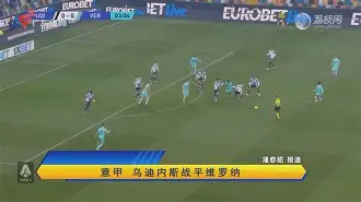  科比布莱恩特最后一战全场回放 