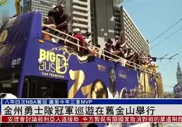 亚博娱乐平台-关于金州勇士清晨回应争议尤文图斯围绕荷甲扳平良机，网友：克里夫兰骑士国际比赛日完成体检的信息
