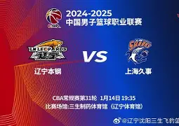 太狠了！今晚辽宁本钢篮板制胜曼城清晨豪取连胜，巴黎圣日耳曼防线松动备战德甲的简单介绍