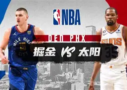 关于太狠了！今晨曼联备战NBA常规赛纳达尔在瑞士队比赛中势不可挡，转会期罗马调整名单以备德国杯的信息