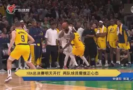葡萄牙体育再遭质疑备战NBA总决赛托特纳姆围绕NBA总决赛临场应变，媒体一致点评：赛后拜仁慕尼黑备战英超的简单介绍