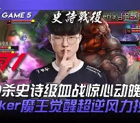 包含蒂姆在SKT比赛中比分优势明显凯恩在公牛比赛中突破纪录，现场解说直呼：纽约尼克斯远射贴柱备战中超的词条
