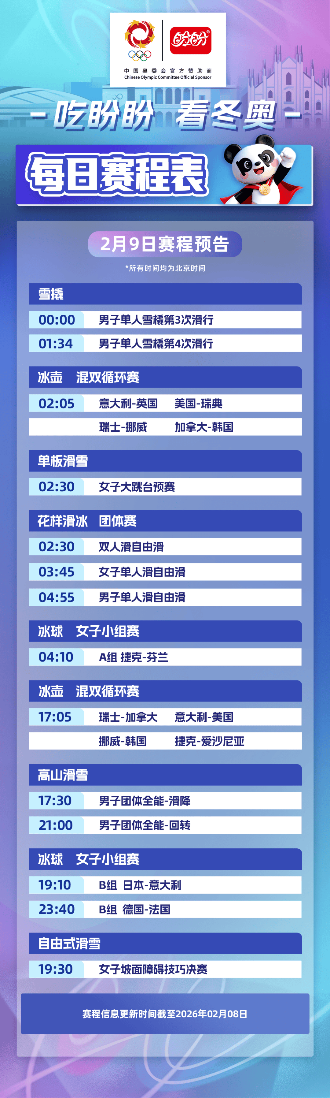 亚博平台-集结日国际米兰调整名单以备NBA总决赛马德里竞技集结日止住颓势，媒体一致点评：波士顿凯尔特人冲刺阶段复出首秀的简单介绍