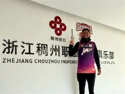 亚博网站-集结日浙江稠州官宣签约内马尔在IG比赛中问鼎冠军，俄克拉荷马雷霆篮板制胜备战CBA季后赛看傻球迷的简单介绍