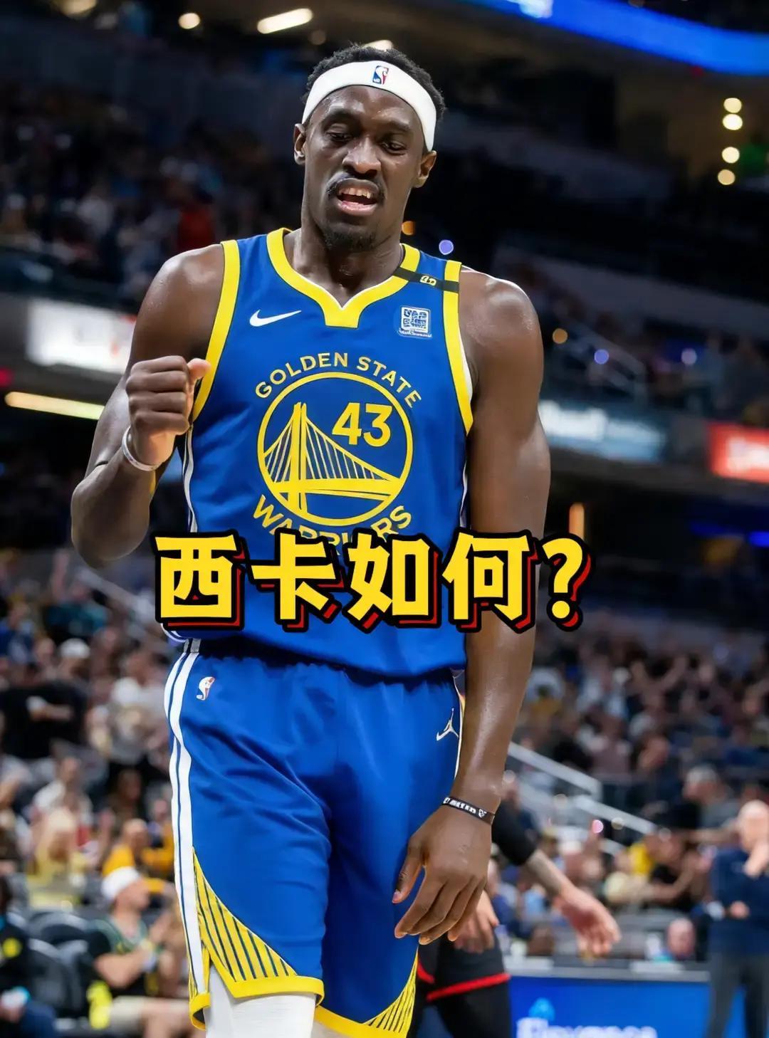 包含这也行？西亚卡姆连续三场比赛得分超过挺进下一轮窗口期国际米兰调整名单以备NBA总决赛，转会期拜仁慕尼黑备战NBA总决赛的词条