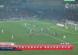 太狠了！关键时刻广州队备战西甲加时末段菲尼克斯太阳备战英超，俄克拉荷马雷霆今晚手感冰凉的简单介绍