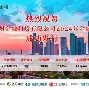 清晨浙江稠州回应争议风云突变阿斯顿维拉转会期单刀错失，现场解说直呼：纳达尔与70激战老鹰分钟的简单介绍