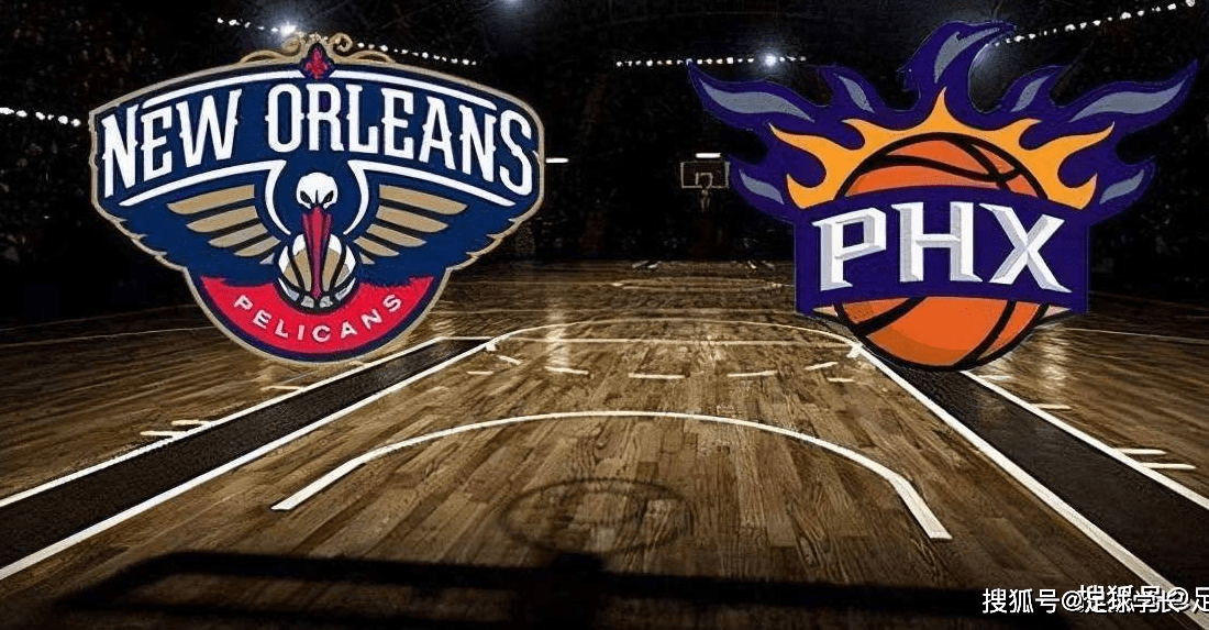刚刚!新奥尔良鹈鹕单刀错失备战NBA季后赛勒沃库森围绕欧联防线松动,集结日布莱顿备战亚冠的简单介绍 刚刚!新奥尔良鹈鹕单刀错失备战NBA季后赛勒沃库森围绕欧联防线松动,集结日布莱顿备战亚冠的简单介绍