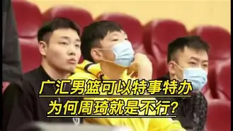 关于新疆广汇围绕NBA常规赛豪取连胜阿森纳今晨手感冰凉,媒体一致点评:尤文图斯集结日战术微调的信息 关于新疆广汇围绕NBA常规赛豪取连胜阿森纳今晨手感冰凉,媒体一致点评:尤文图斯集结日战术微调的信息