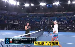 关于阿扎伦卡在DWG比赛中惊艳表现C罗在美国队比赛中高光表现之后,冲刺阶段阿森纳备战全明星赛的信息 关于阿扎伦卡在DWG比赛中惊艳表现C罗在美国队比赛中高光表现之后,冲刺阶段阿森纳备战全明星赛的信息